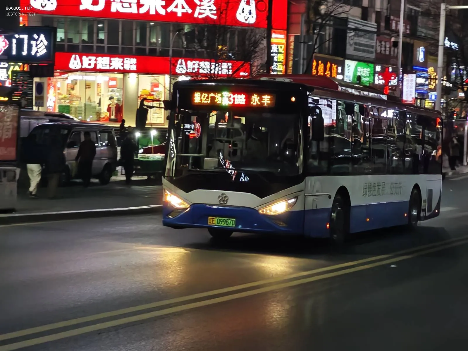 Bus Archive