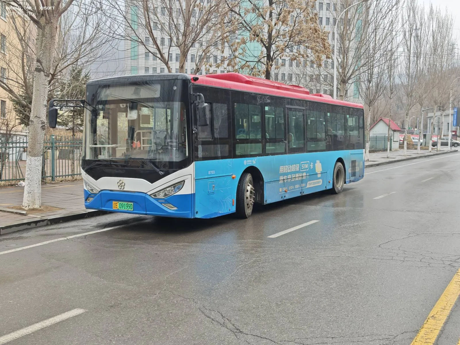 Bus Archive