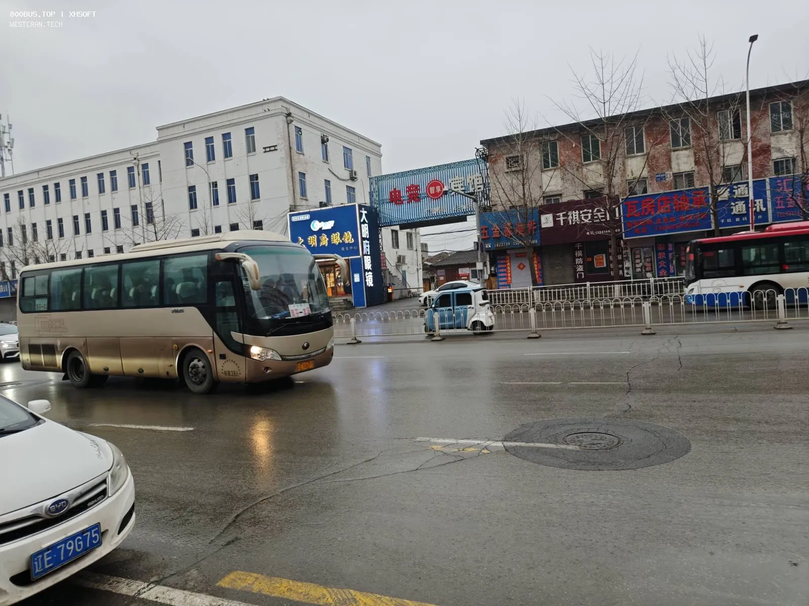 Bus Archive