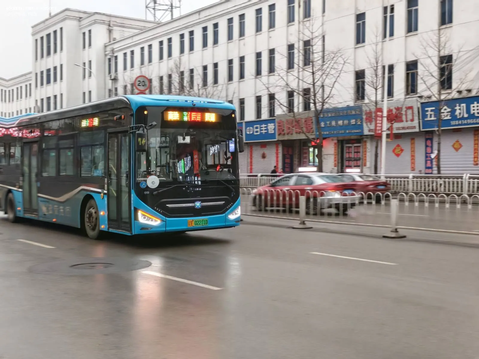 Bus Archive