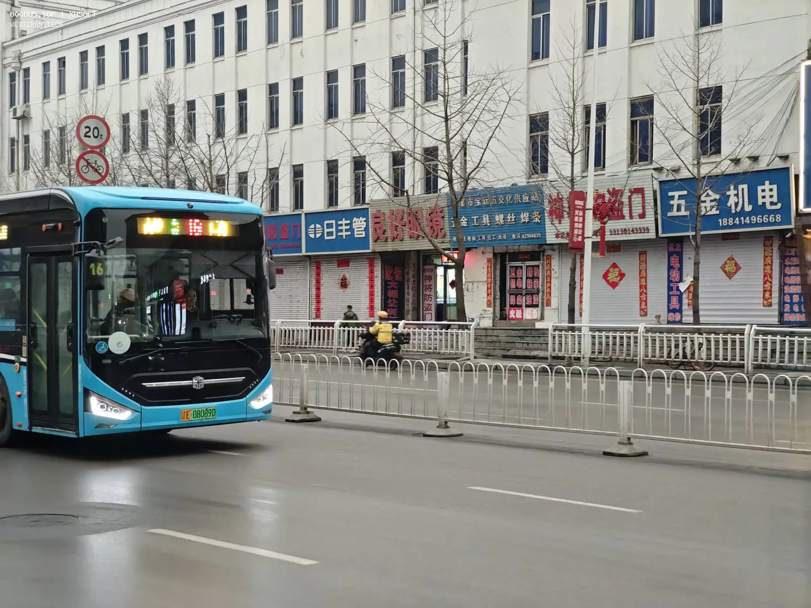 Bus Archive