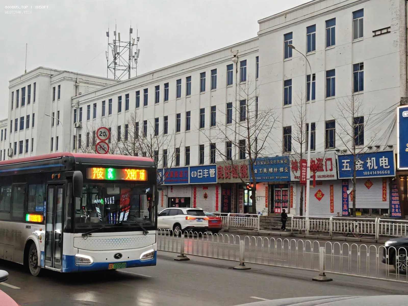 Bus Archive