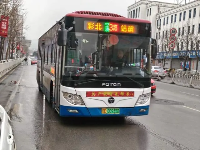 辽E00935D