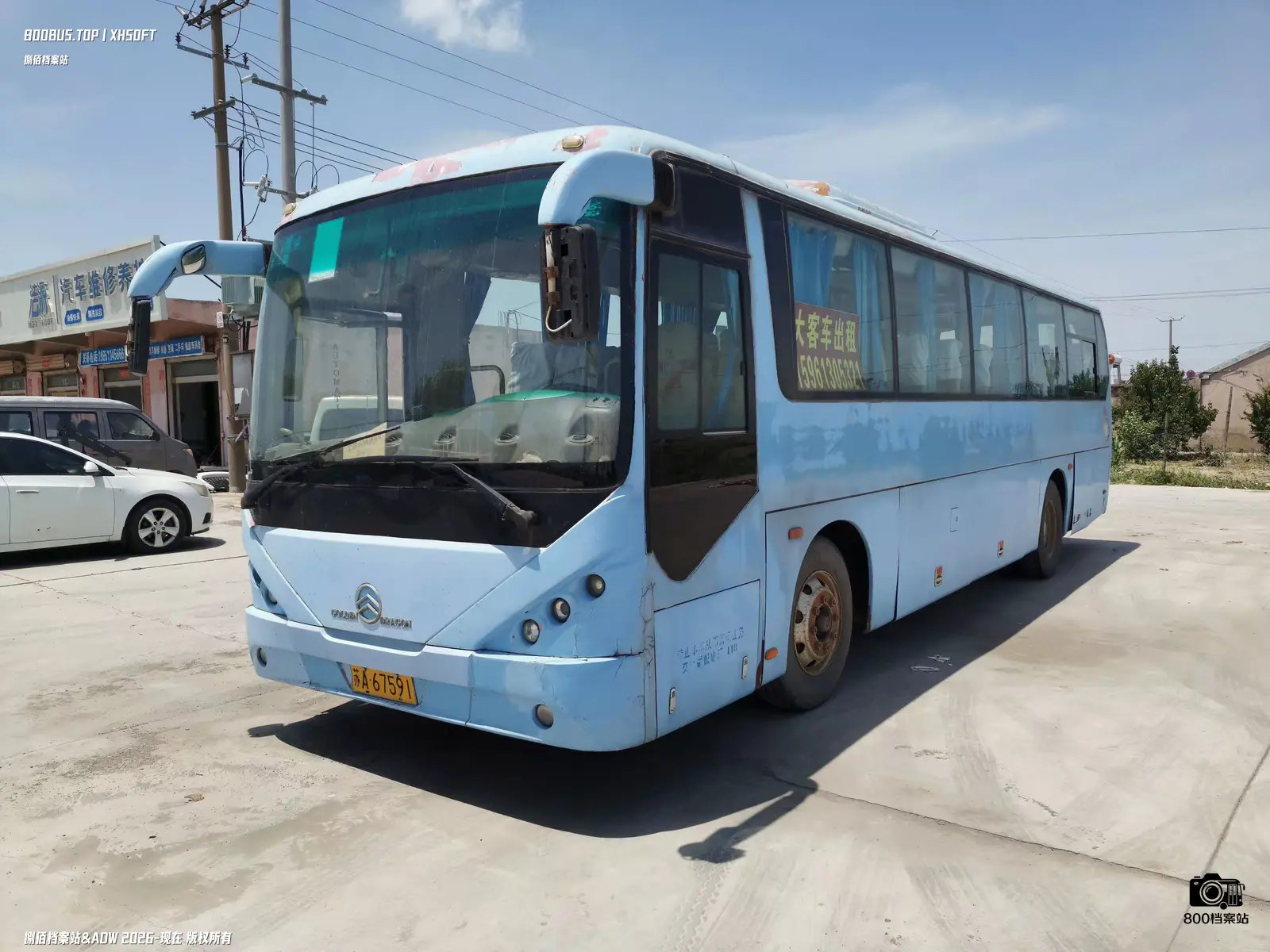 Bus Archive