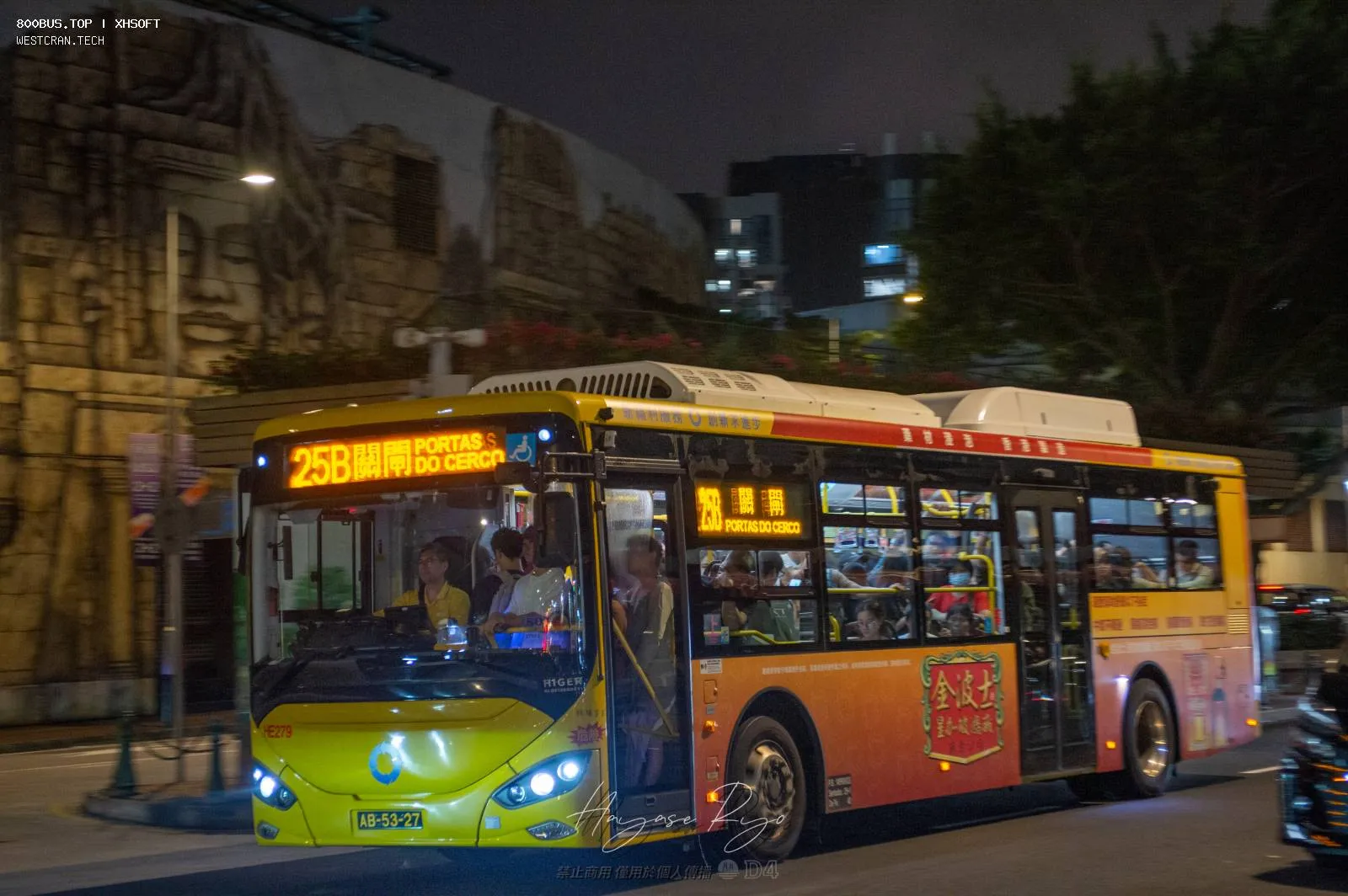 Bus Archive