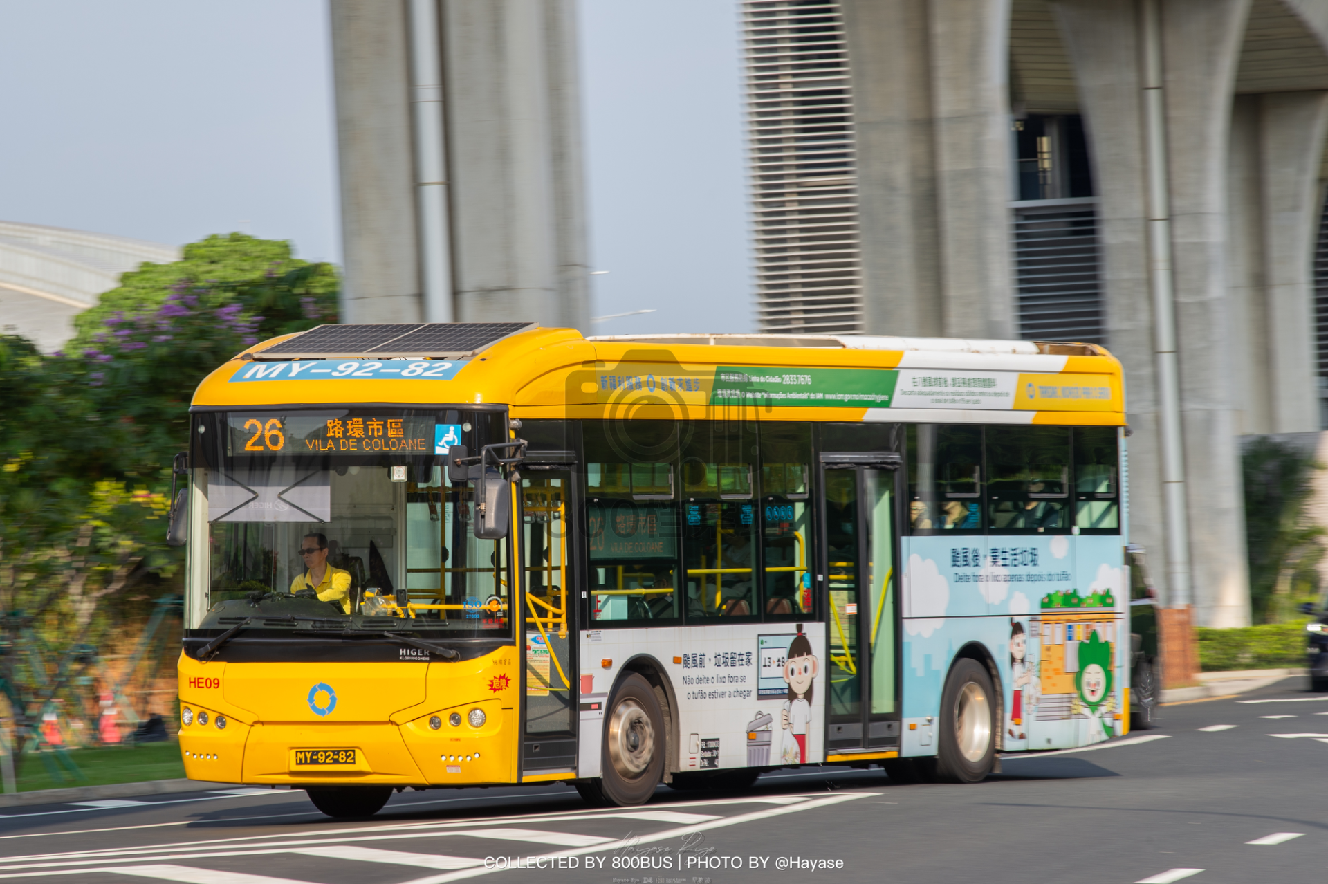 Bus Archive