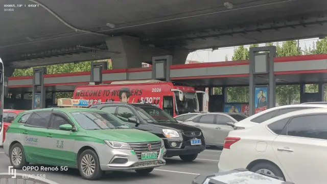 未知