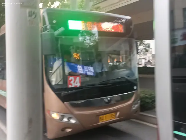 未知