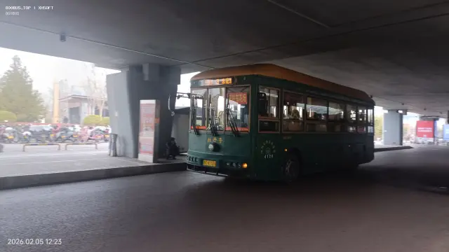 未知