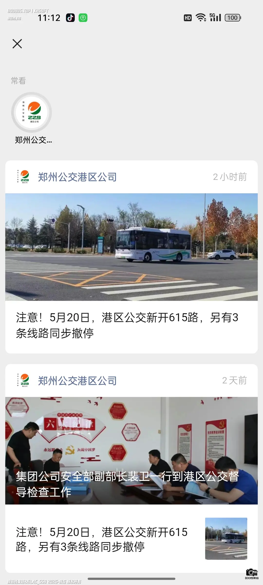 Bus Archive