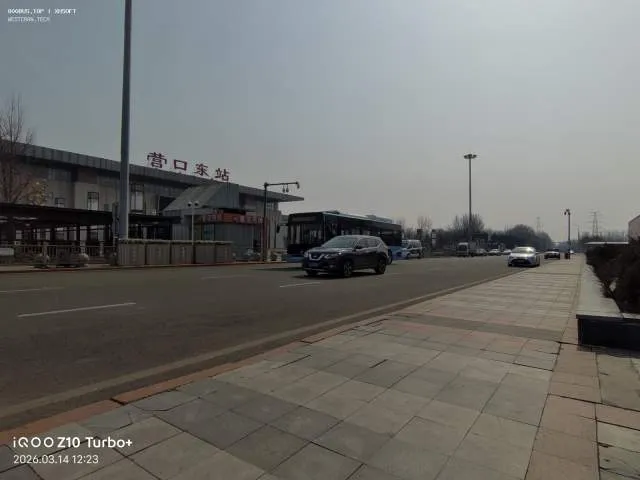 未知