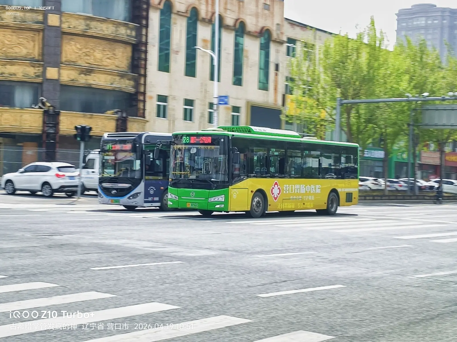 Bus Archive