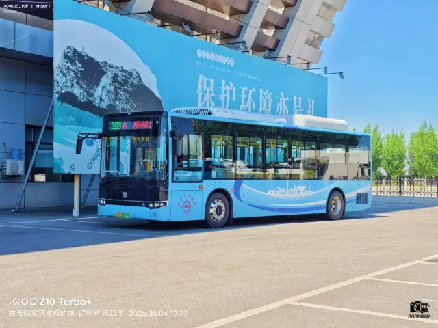 800BUS