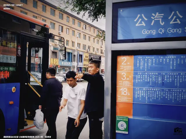 为人民服务