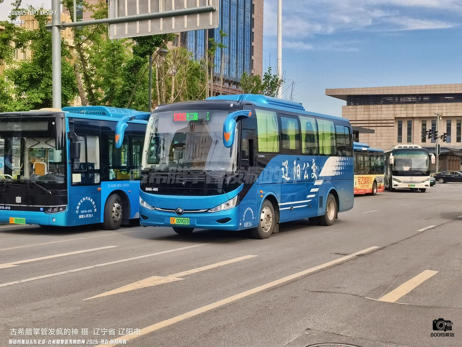Bus Archive