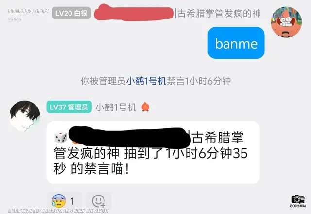 再也不玩了😭