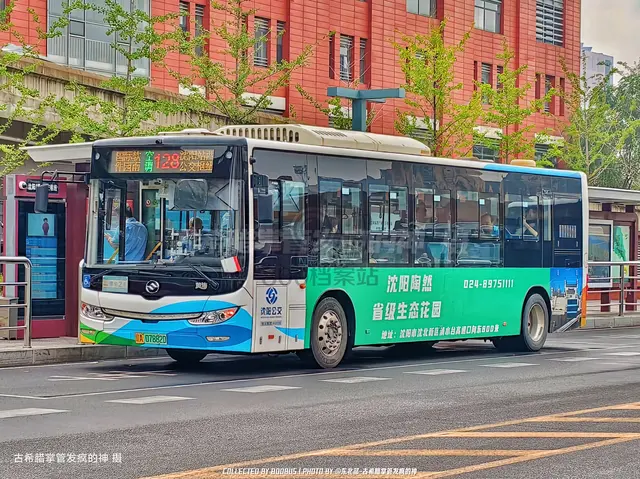 辽A 07882D