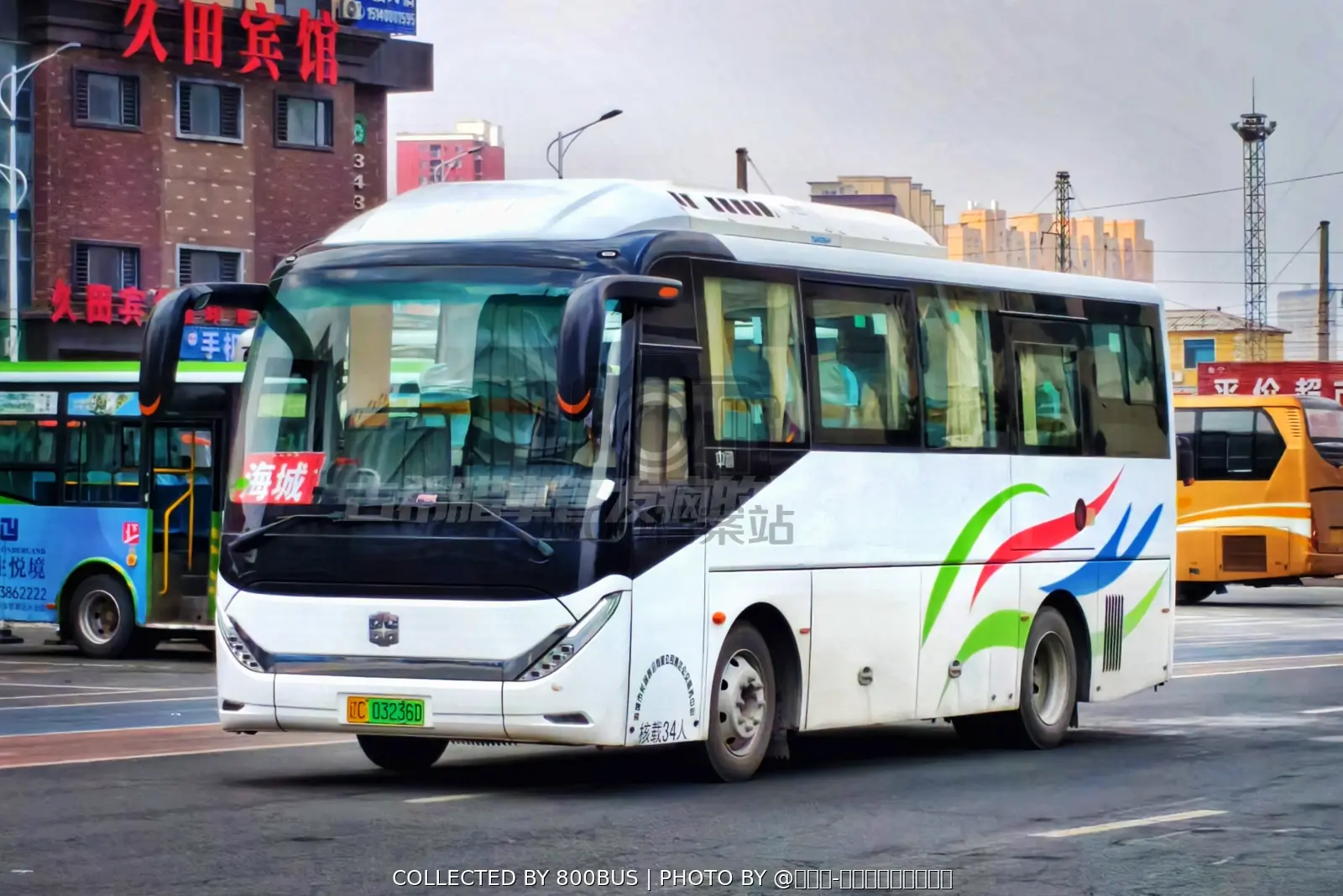 Bus Archive