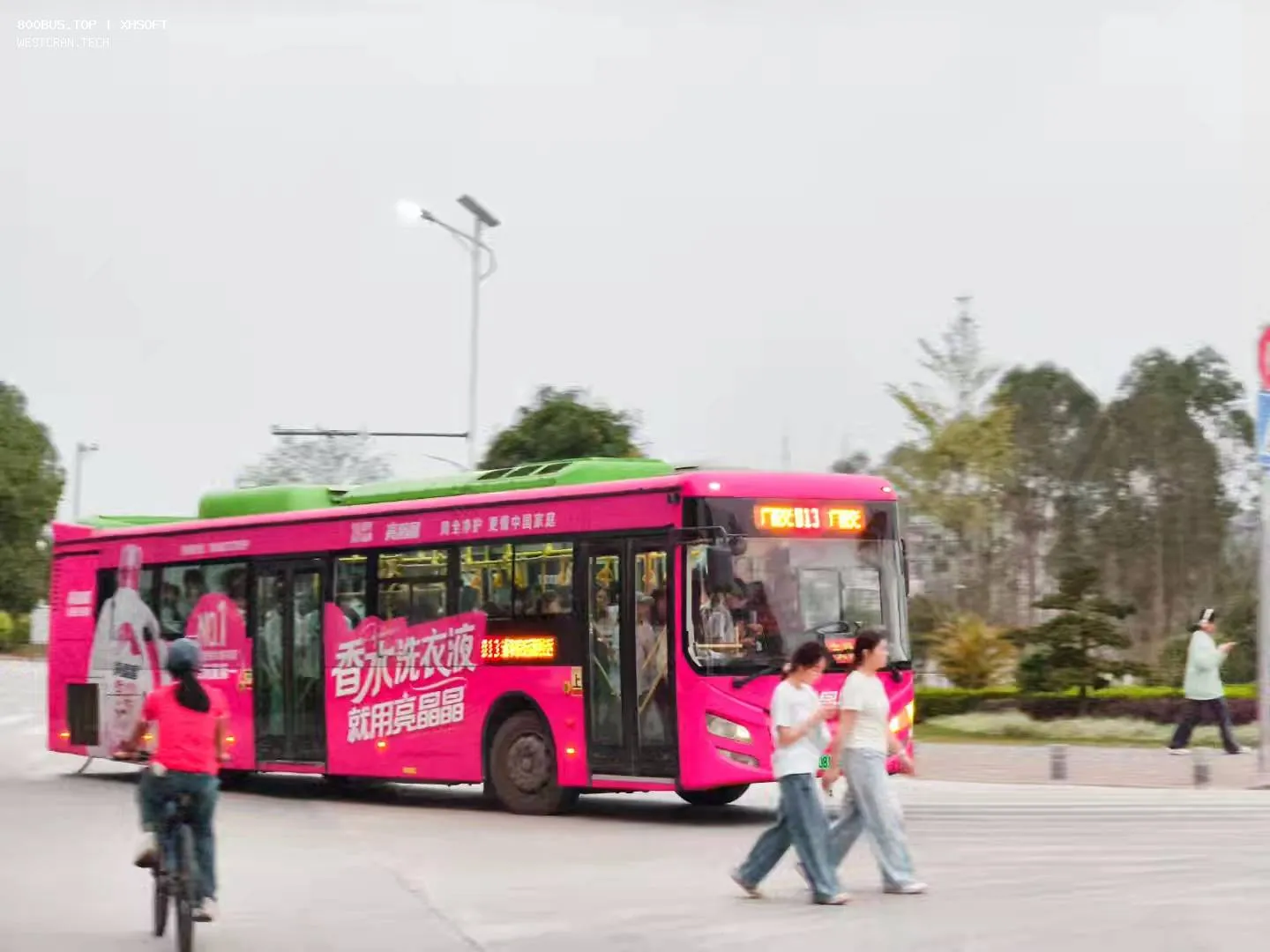 Bus Archive