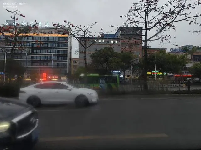 未知