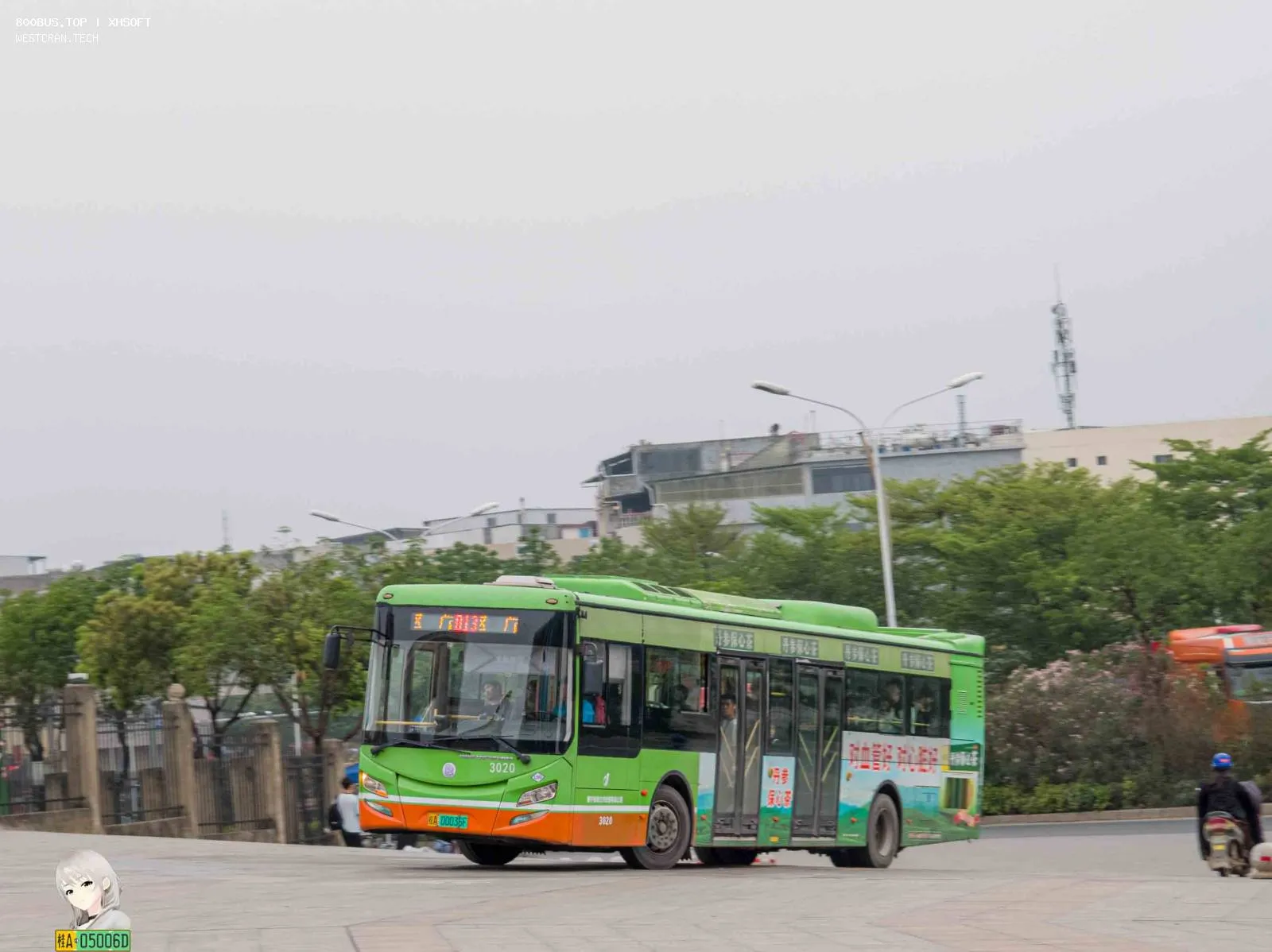 Bus Archive