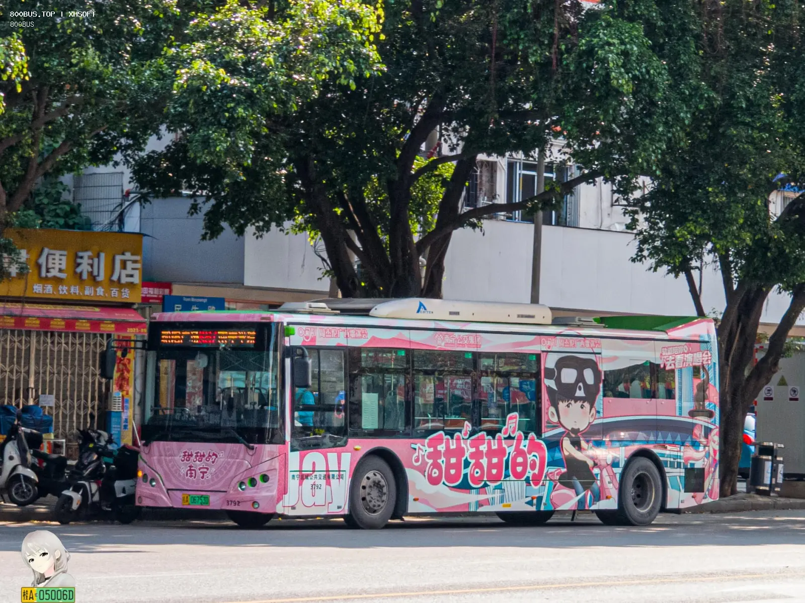 Bus Archive