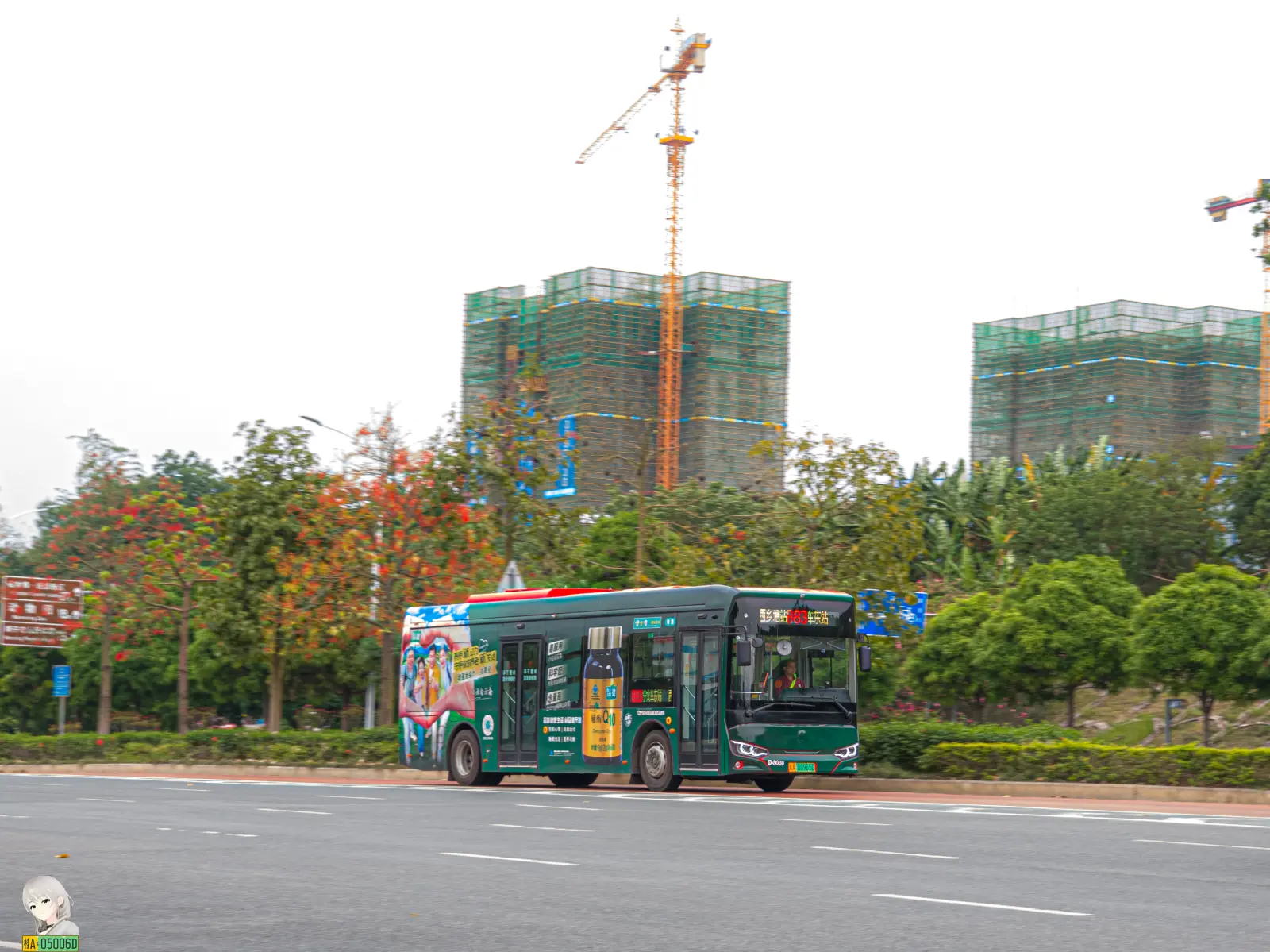 Bus Archive