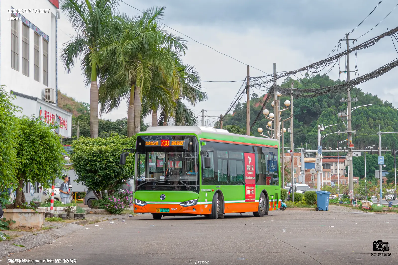Bus Archive