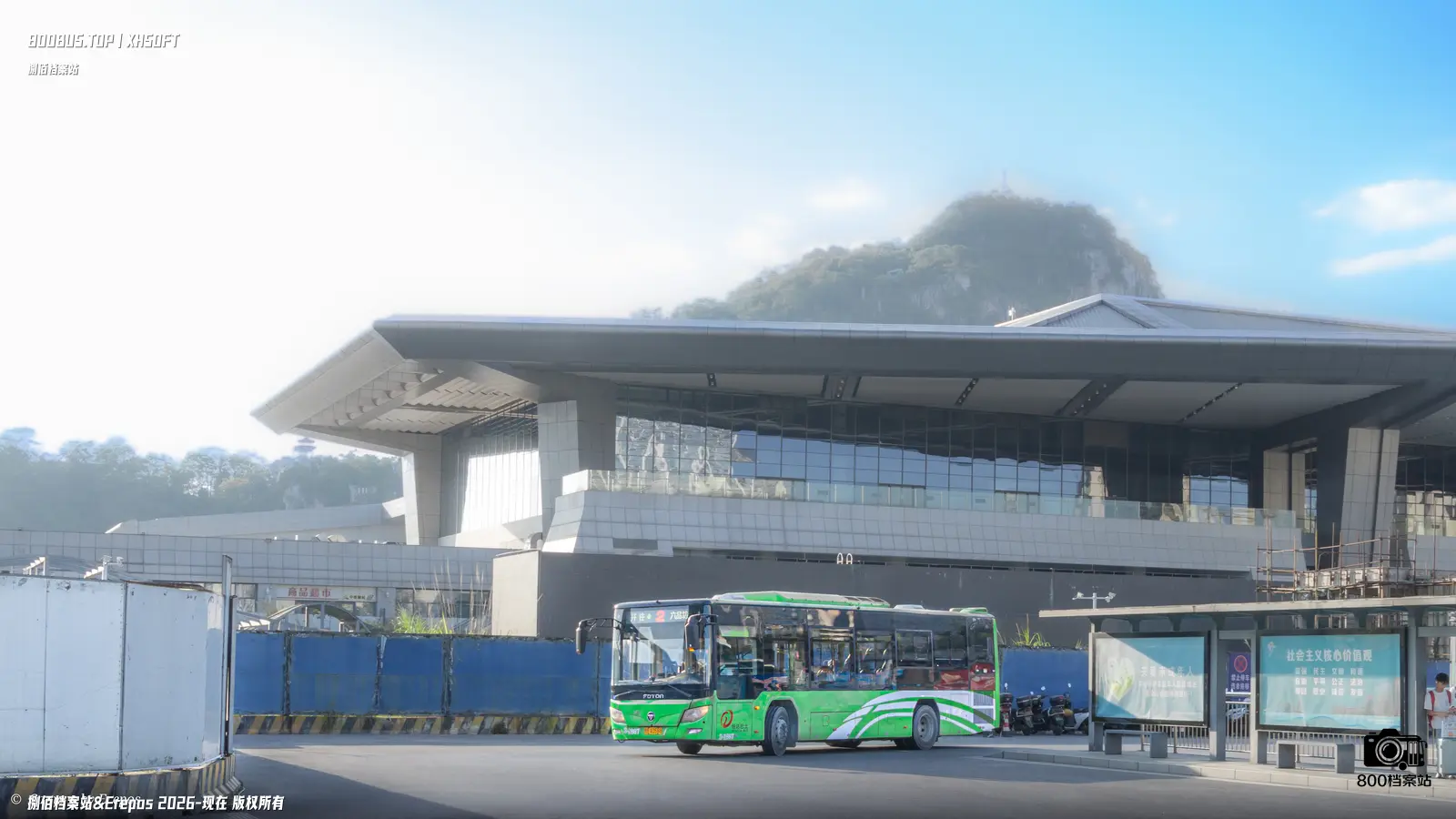 Bus Archive