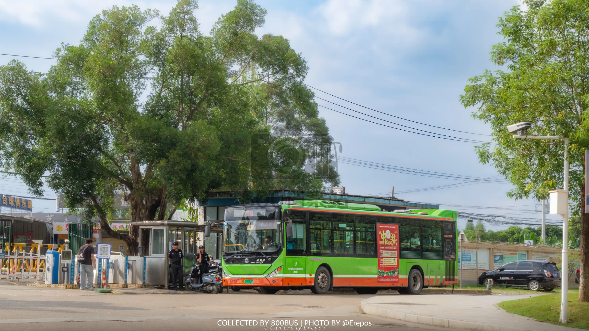 Bus Archive