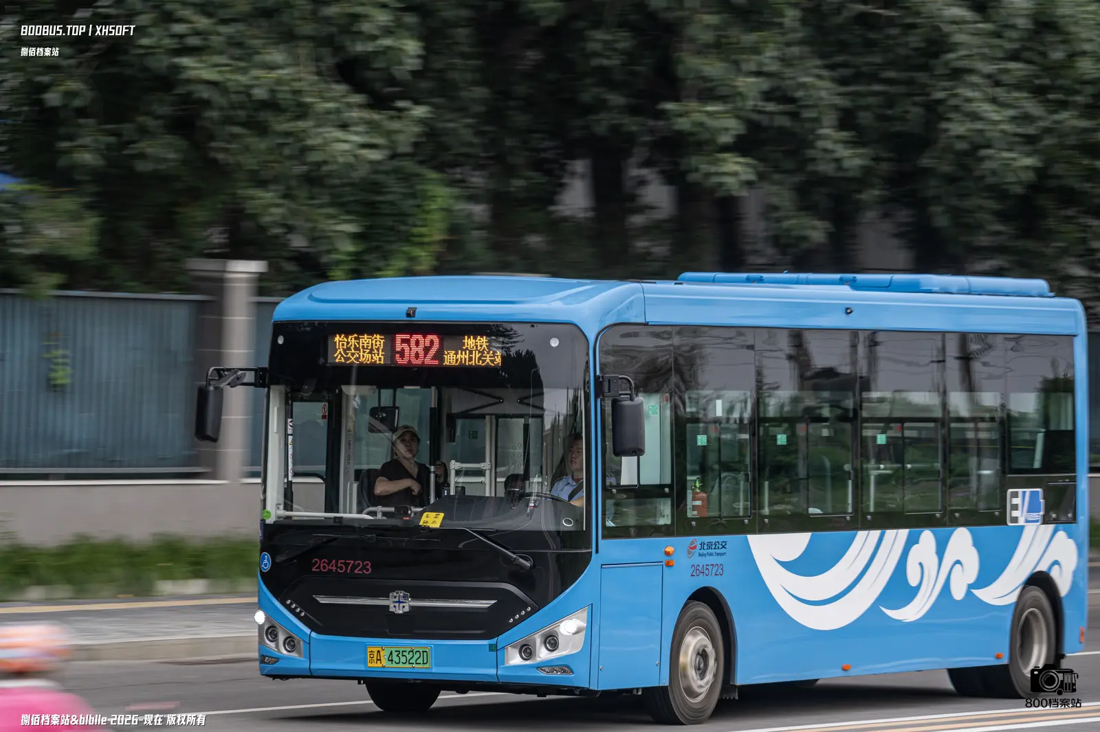Bus Archive