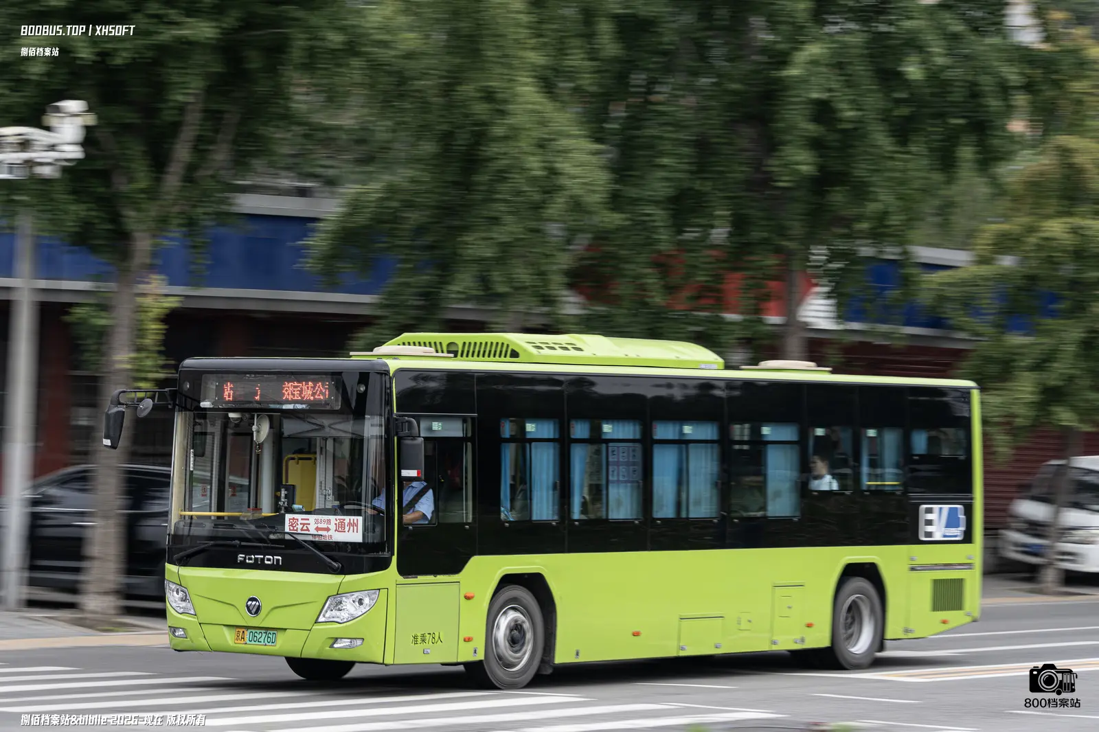Bus Archive