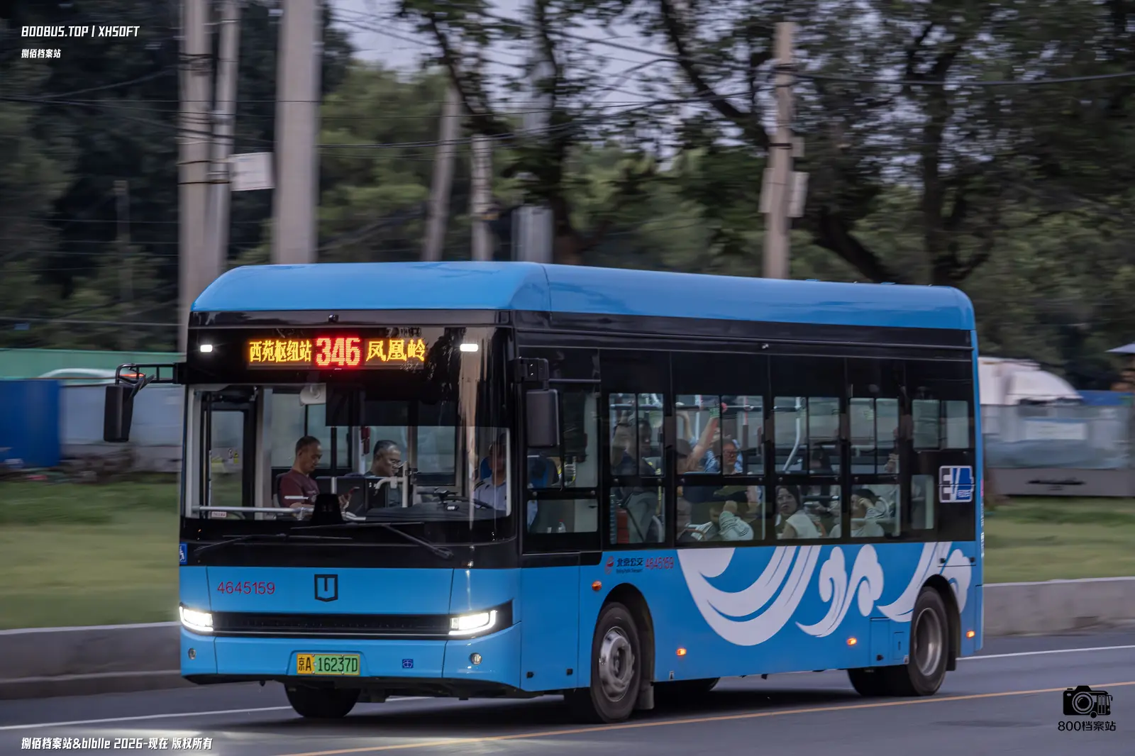 Bus Archive