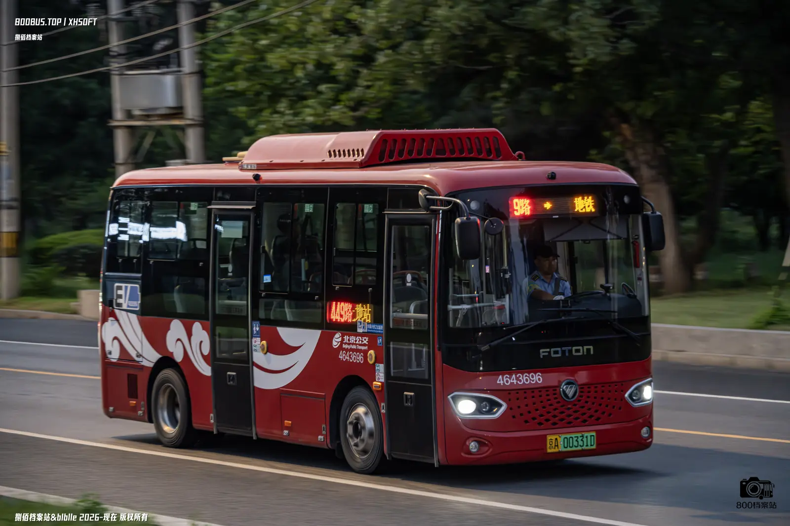 Bus Archive