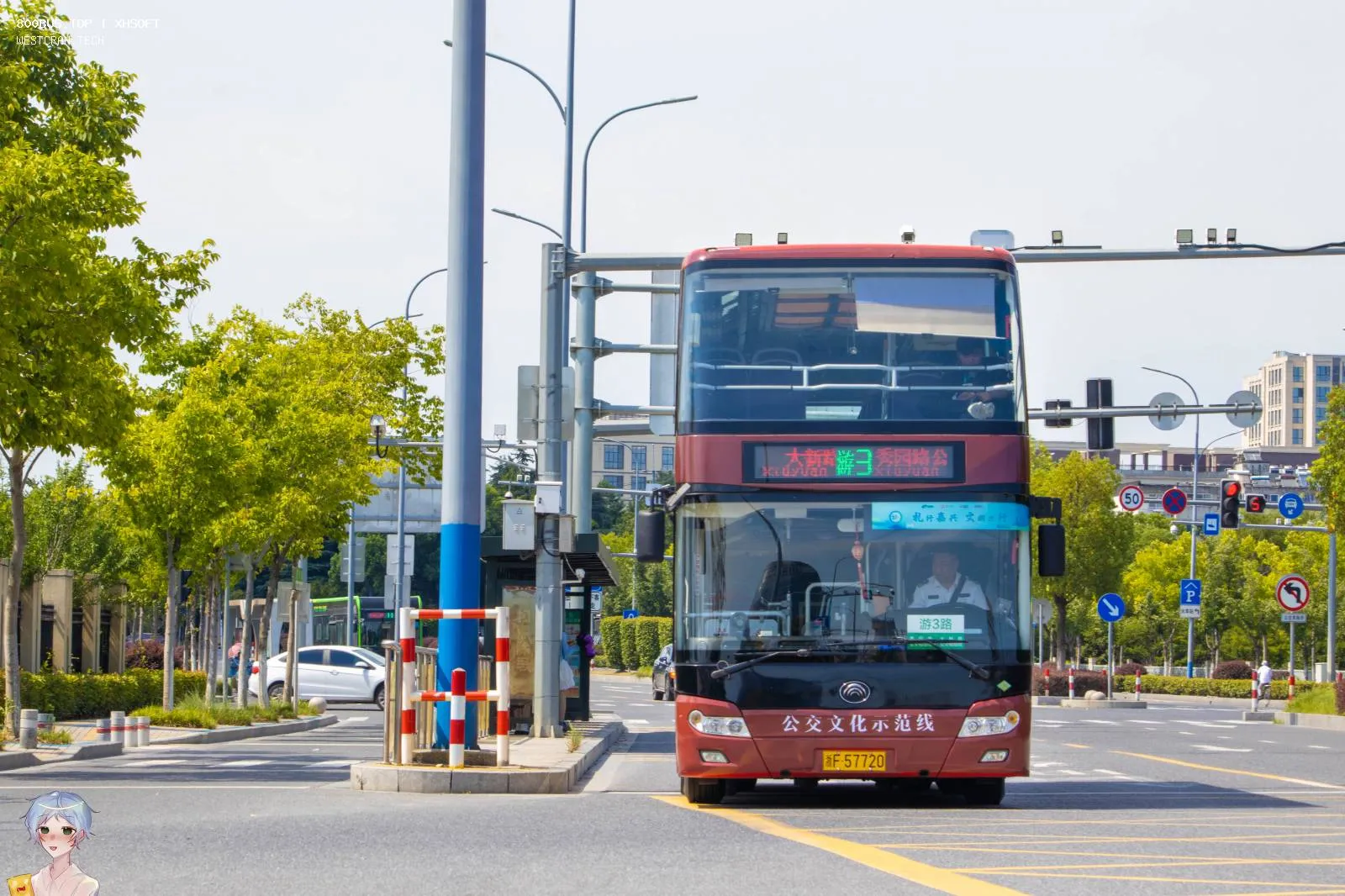 Bus Archive