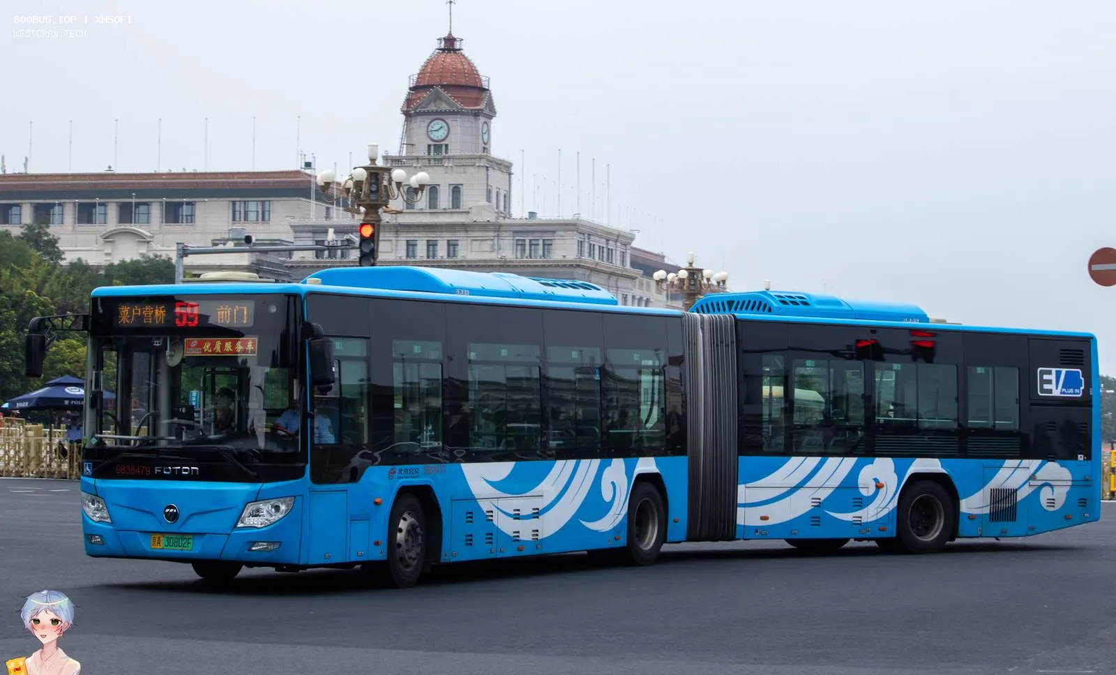 Bus Archive