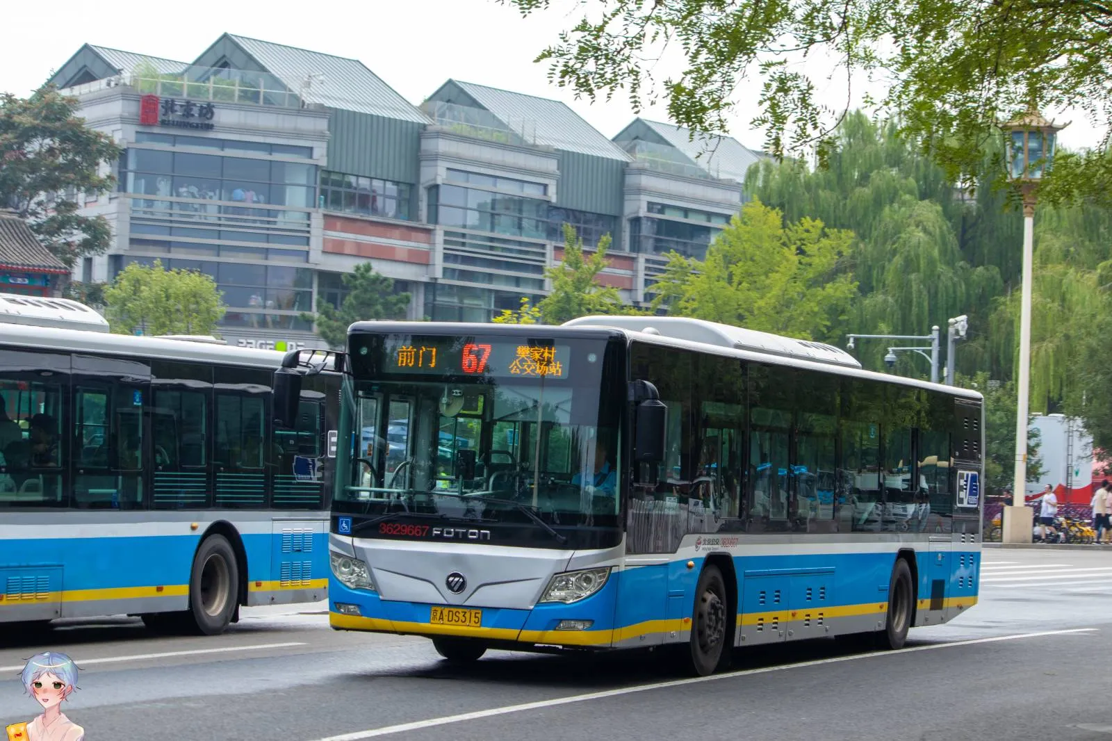 Bus Archive