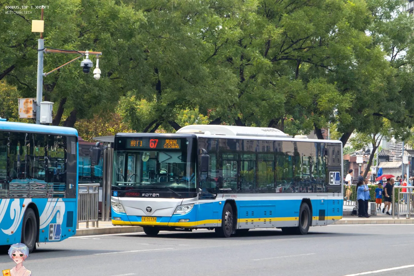Bus Archive