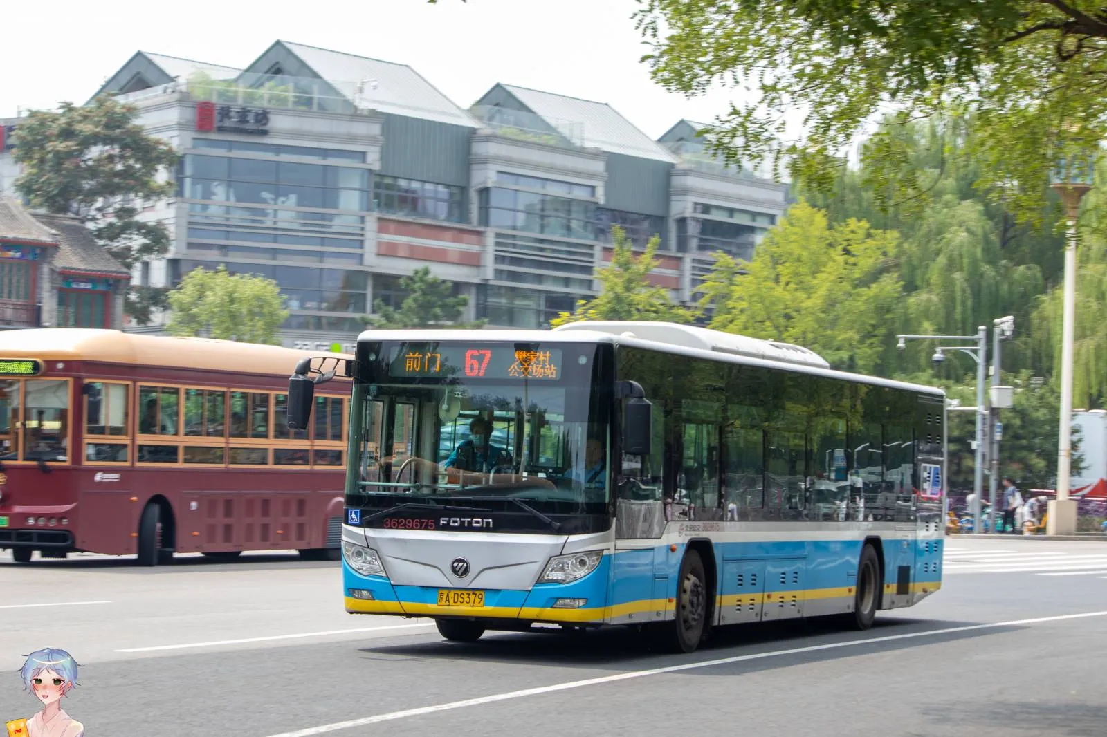 Bus Archive