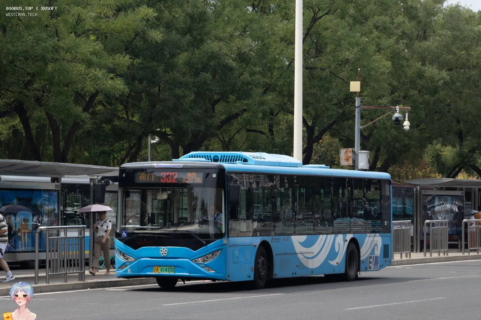 Bus Archive