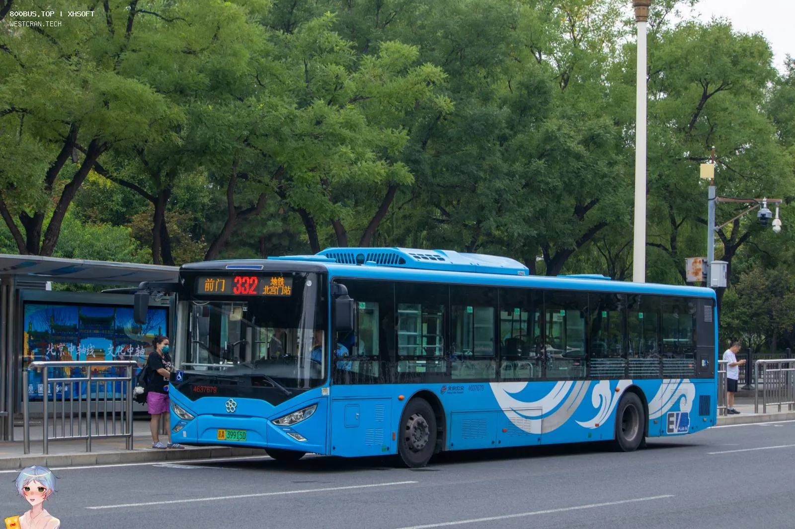 Bus Archive
