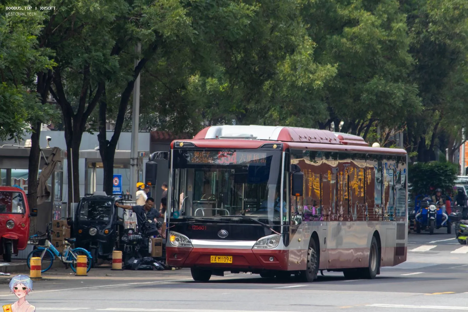 Bus Archive
