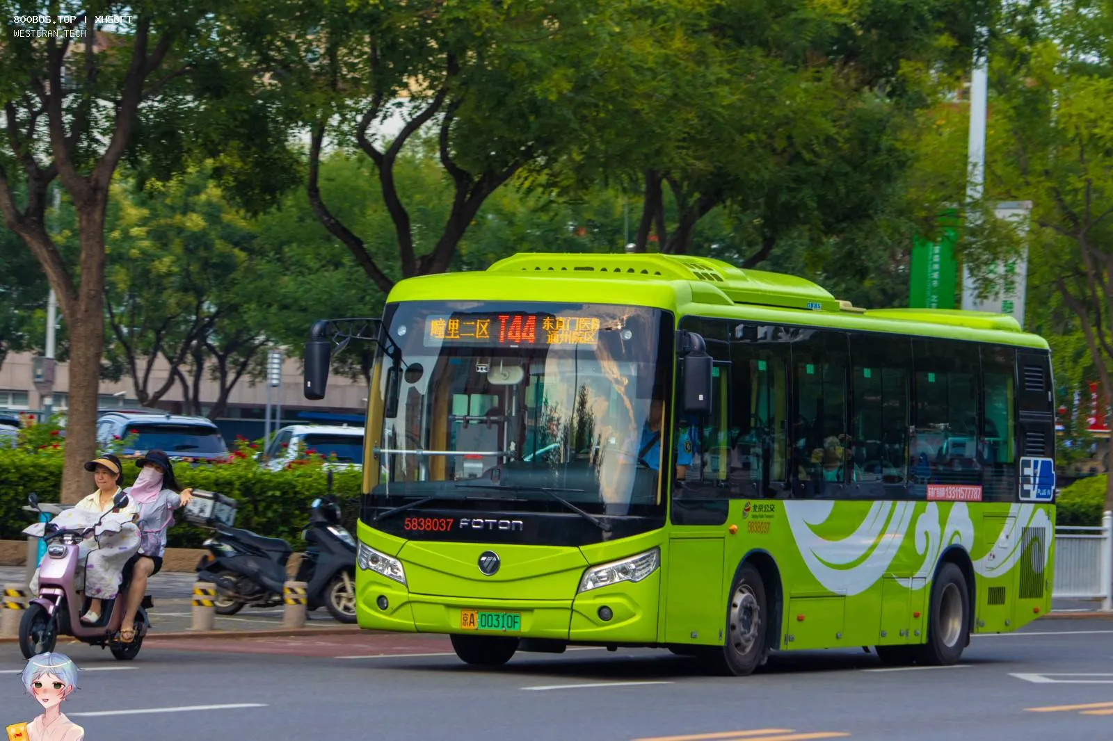 Bus Archive