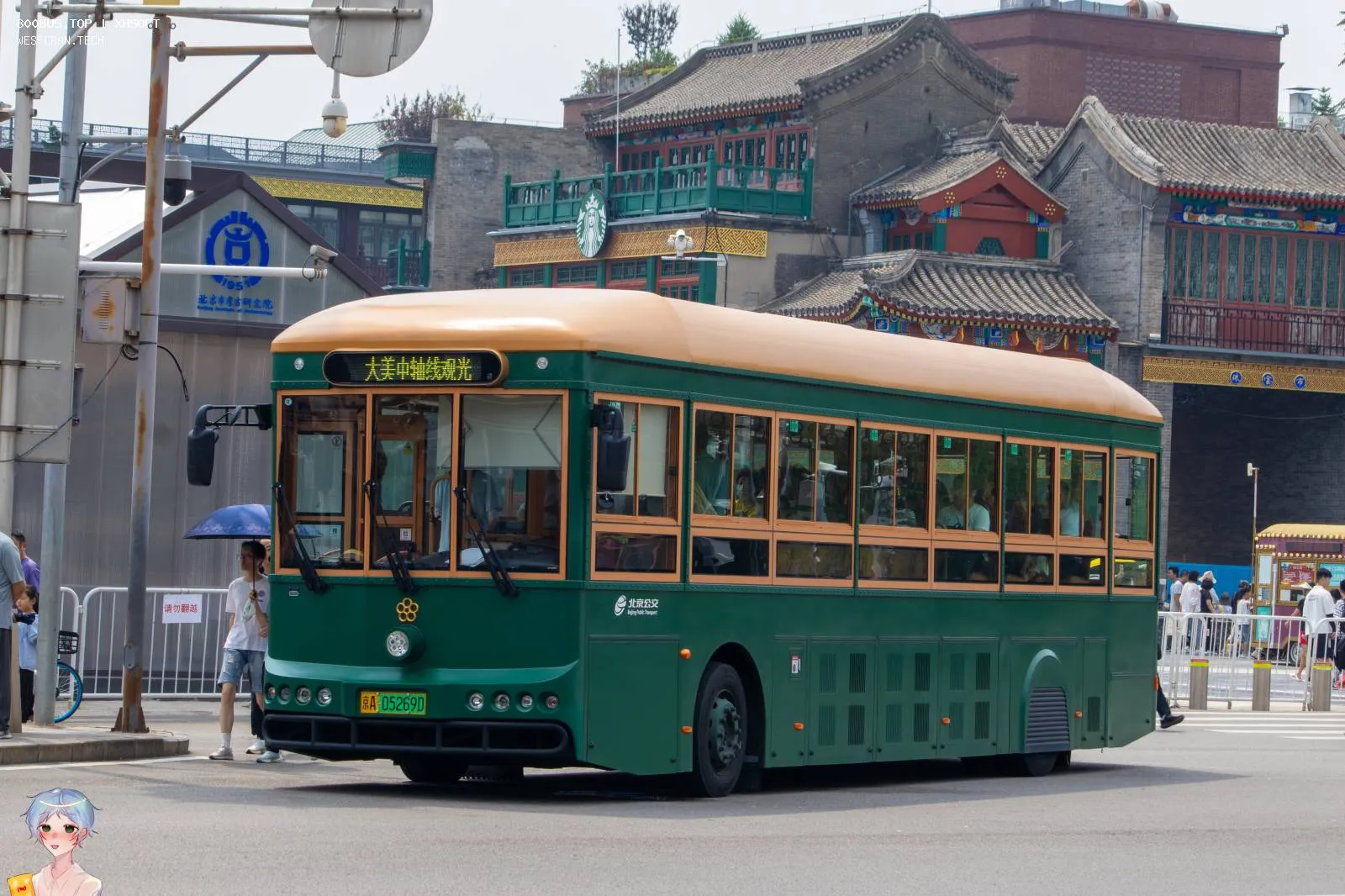Bus Archive
