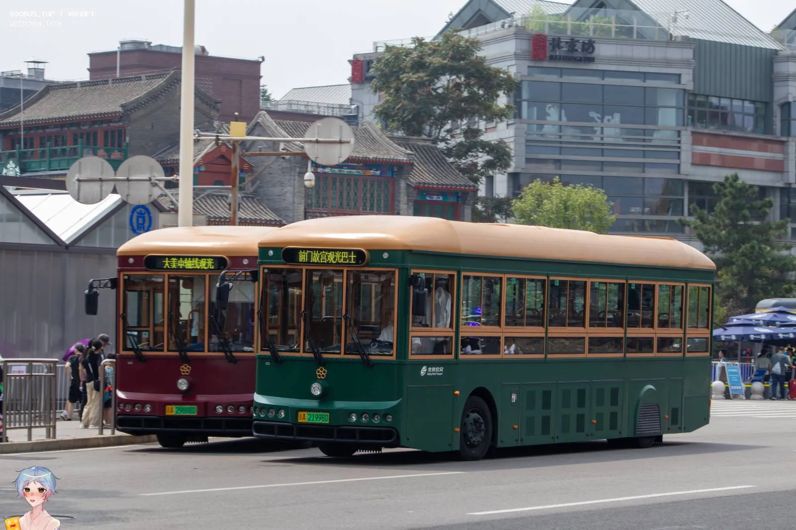 Bus Archive
