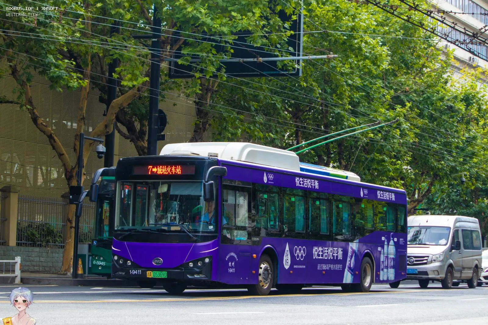 Bus Archive