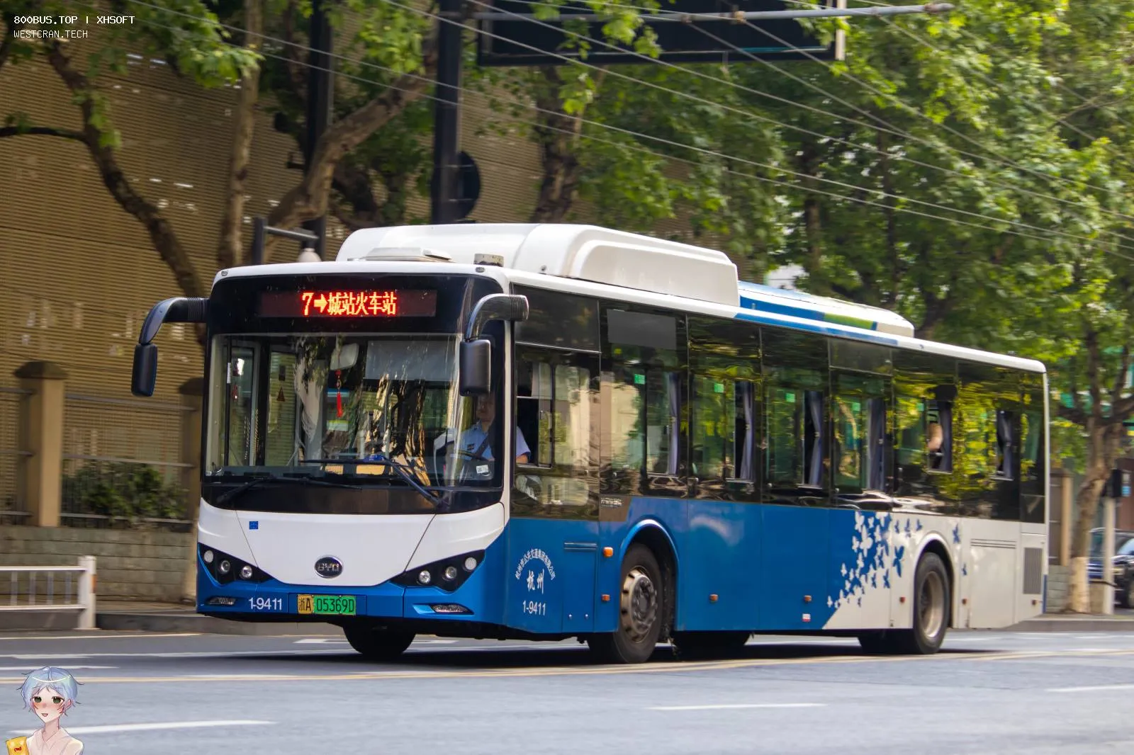 Bus Archive