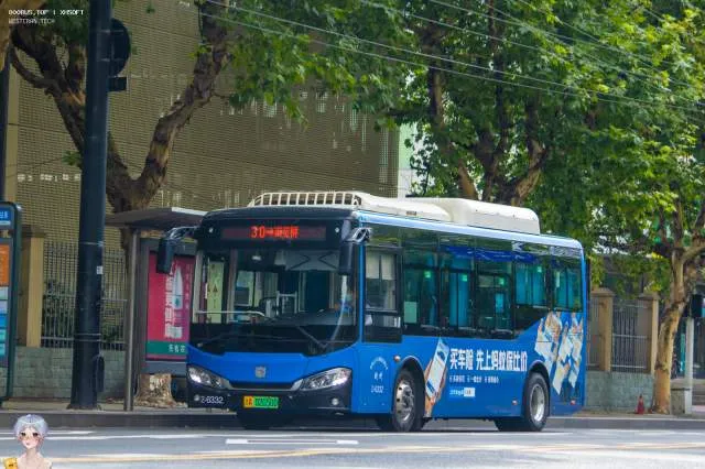 浙A 02050D