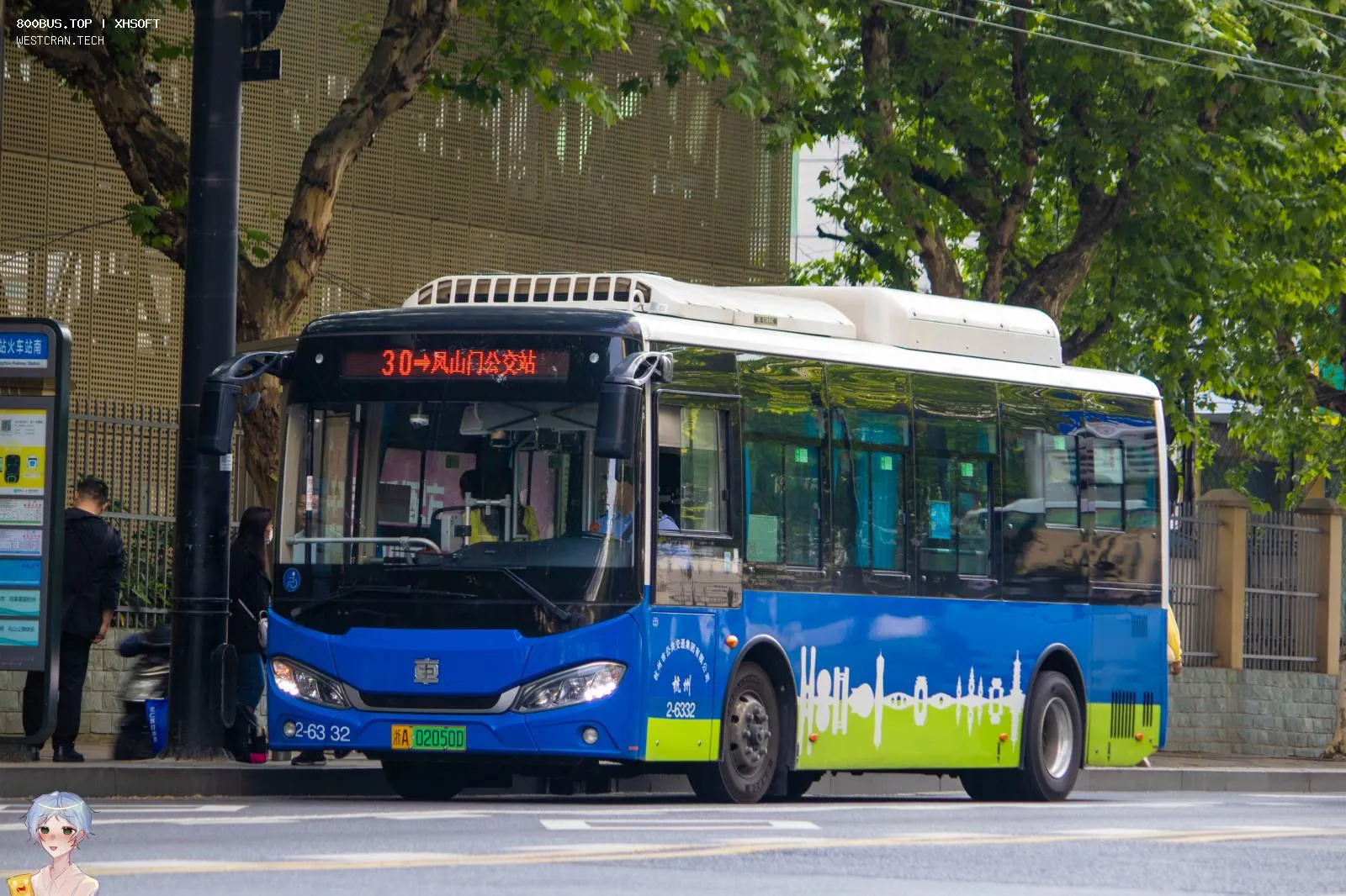 Bus Archive