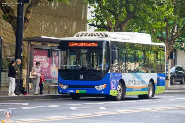 浙A 08563D